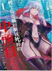 重生之我在县城开影院 五杀影院短剧