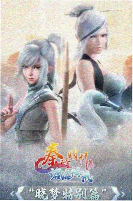 银砂纪元 五杀影院机甲动漫推荐