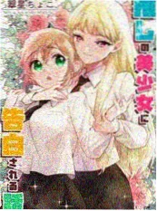 退婚后我成了首富 五杀影院甜宠短剧